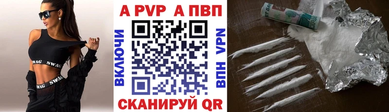 Alfa_PVP VHQ  ссылка на мегу ТОР  Луховицы 