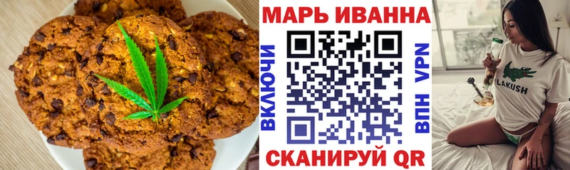 shop наркотические препараты Луховицы Печенье с ТГК конопля