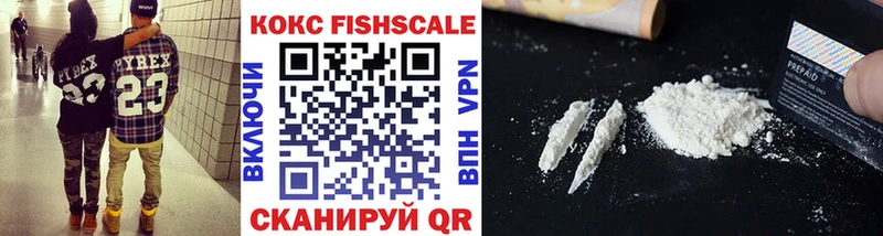 где можно купить наркотик  Луховицы  Cocaine 97% 