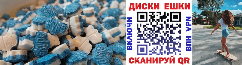 цены наркотик  Луховицы  Ecstasy MDMA 