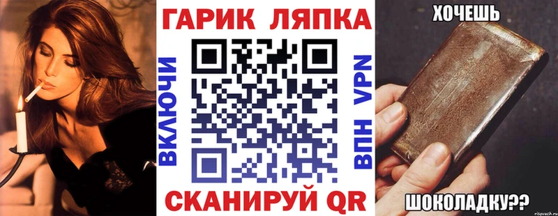 где найти   Луховицы  MEGA ССЫЛКА  это наркотические препараты  ГАШИШ Ice-O-Lator 