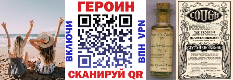 Героин Афган  Луховицы 