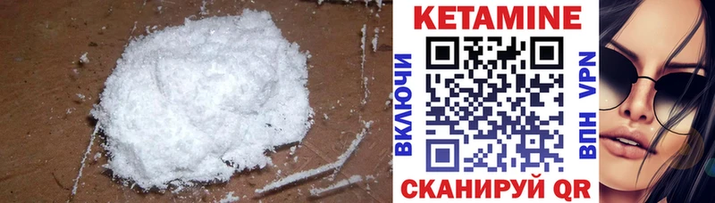 наркотики Луховицы Кетамин ketamine