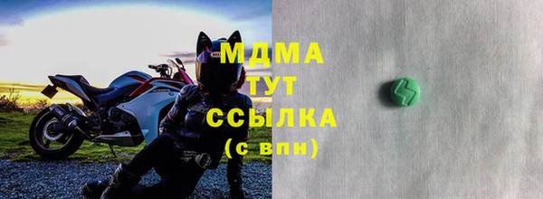 наркотики Белокуриха
