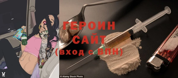 наркотики Белокуриха