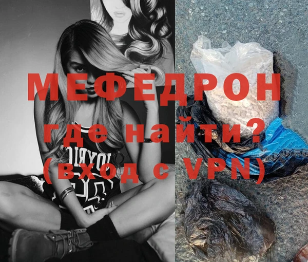 гидра Беломорск