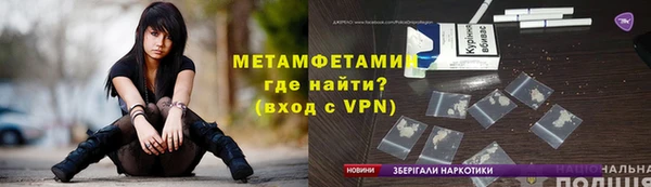 наркотики Белокуриха
