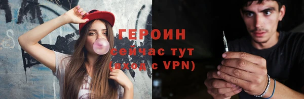 гидра Беломорск