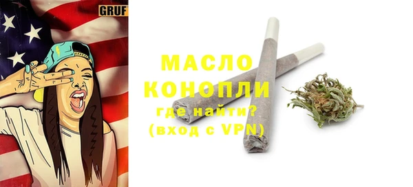 наркотики Белокуриха
