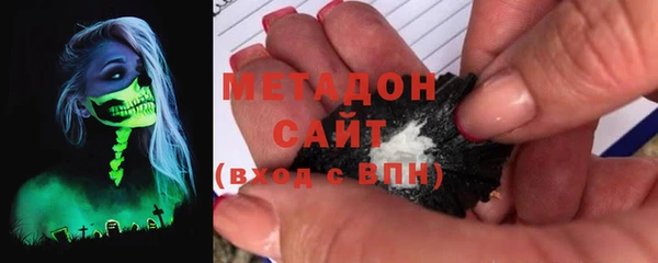 экстази Сафоново