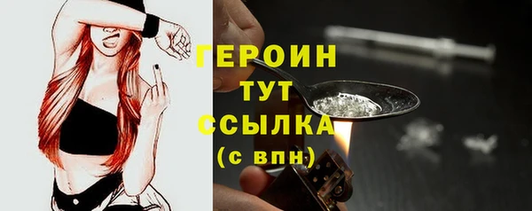 гидра Беломорск