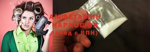 наркотики Белокуриха