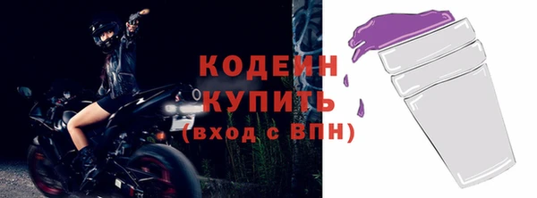 наркотики Белокуриха