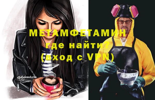 гидра Беломорск