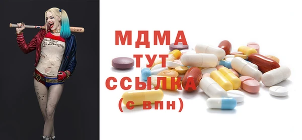 гидра Беломорск