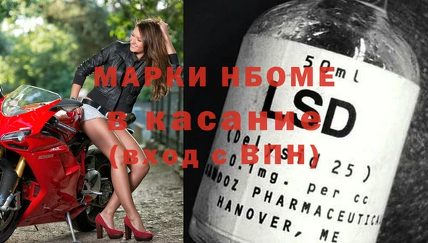 гидра Беломорск