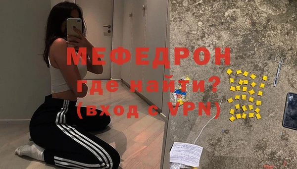 гидра Беломорск