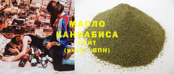 наркотики Белокуриха