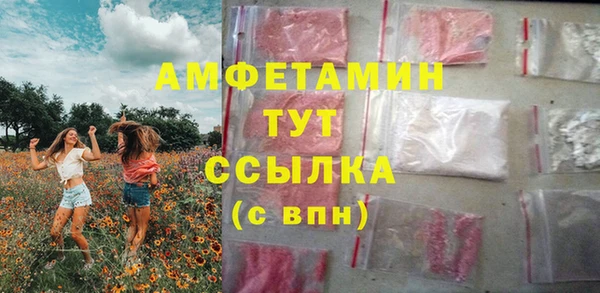 гидра Беломорск