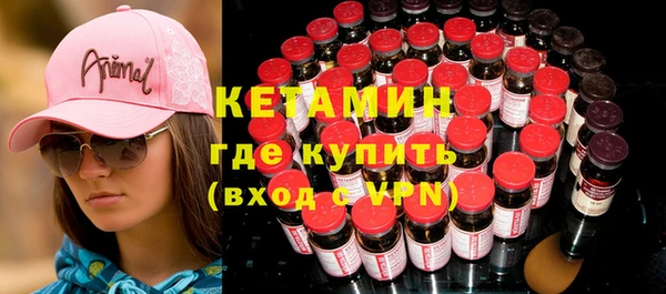 наркотики Белокуриха