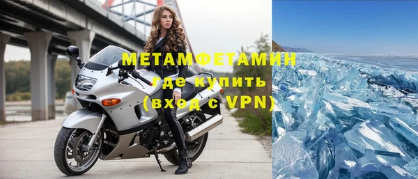 гидра Беломорск