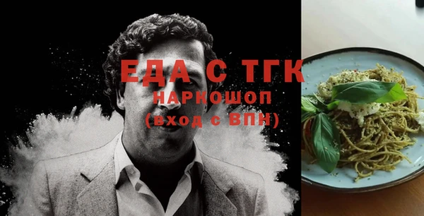 наркотики Белокуриха