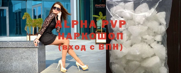 гидра Беломорск