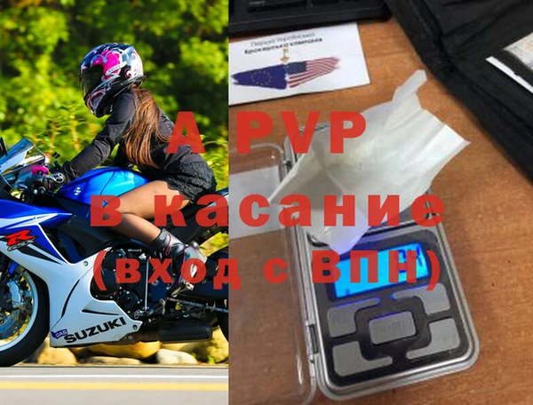 наркотики Белокуриха