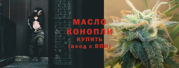 наркотики Белокуриха