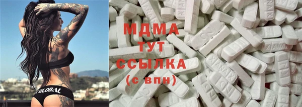 наркотики Белокуриха