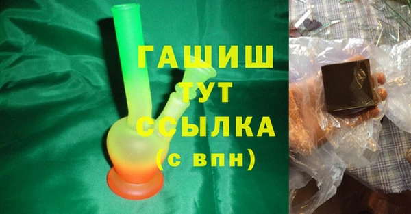 наркотики Белокуриха