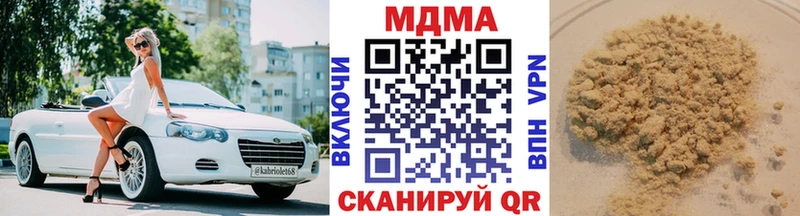 MDMA VHQ  Луховицы 