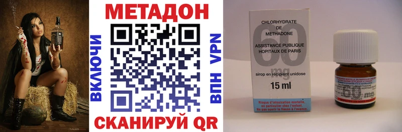 Метадон VHQ  Луховицы 