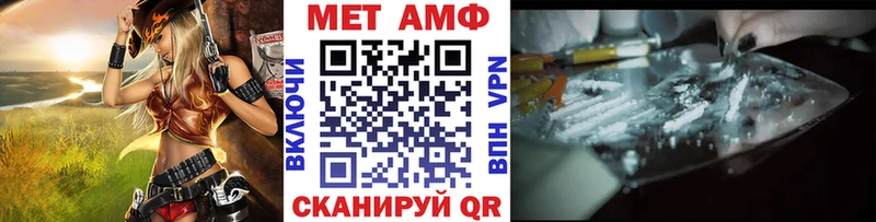 Первитин мет  где можно купить   Луховицы 