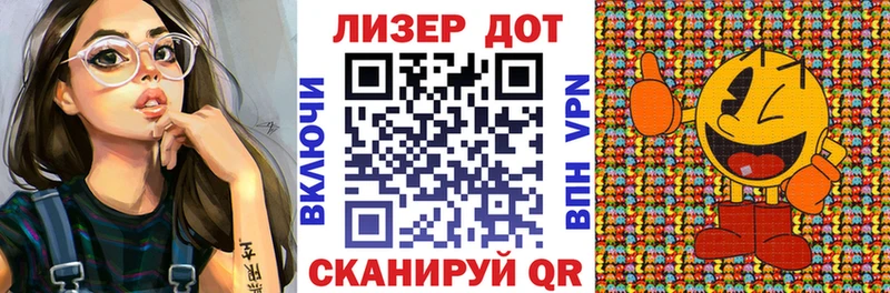 Марки NBOMe 1500мкг Луховицы
