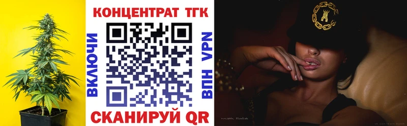 ТГК вейп  цена   Луховицы 